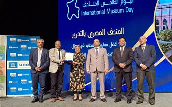 المتحف القومي للحضارة المصرية يحتفل باليوم العالمي للمتاحف 2025 