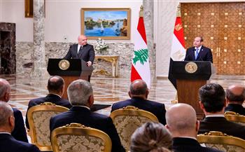 الرئيس السيسي ونظيره اللبناني يؤكدان ضرورة إنهاء العدوان على قطاع غزة فورا