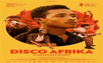 غدًا.. عرض فيلم «ديسكو أفريقيا » في نادي السينما الأفريقية بالهناجر