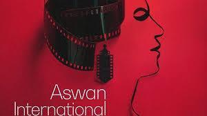 اليوم.. حفل افتتاح الدورة الـ9 من مهرجان أسوان لأفلام المرأة 