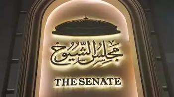 "الشيوخ" يستأنف باستعراض طلبات مناقشة حول تجديد الخطاب الديني وتمكين شركات الأمن السيبراتي