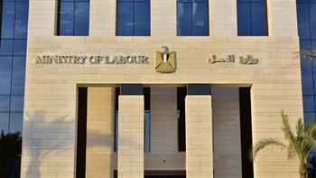 وزارة العمل: 4424 فُرصة عمل جديدة للشباب في 72 شركة خاصة في 12 محافظة