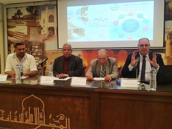 مناقشة أساليب الاستثمار بالمحميات الطبيعية ومواردها بمصر بالأعلى للثقافة