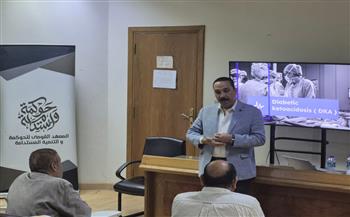 «الصحة» تختتم فعاليات الدفعة الثانية من برنامج «المدرب المحترف CIPT» بأكاديمية الأميرة فاطمة