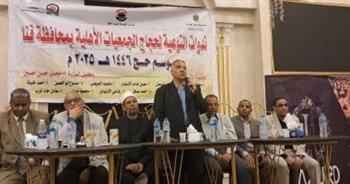 تضامن قنا: برامج تدريبية لحجاج بيت الله الحرام استعدادا لموسم الحج