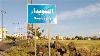 إعلام سوري: سقوط 4 قتلى جراء قصف من مسيرة تابعة للاحتلال في محافظة السويداء