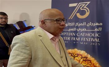 وصول الفنان شريف الدسوقي للدورة 73 من مهرجان الكاثوليكي للسينما