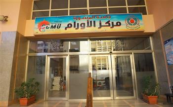 مركز الأورام بجامعة المنصورة يُجري جراحات نادرة تمنح مريضات السرطان فرص الأمومة