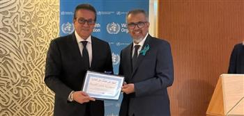 وزير الصحة يتسلم شهادة قضاء مصر على انتقال جميع طفليات الملاريا البشرية من منظمة الصحة العالمية