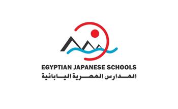التقديم على وظائف المدارس المصرية اليابانية.. الرابط والضوابط 