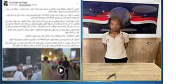  يعمل دون ترخيص.. ضبط منادي سيارات بتهمة التعدي على مواطن ووالدته في الجيزة
