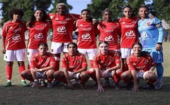 الكرة النسائية.. نهائي كأس مصر بين الأهلي ووادي دجلة بملعب الترسانة 