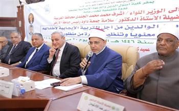رئيس جامعة الأزهر يفتتح ندوة تثقيفية بالغربية عن بر الوالدين