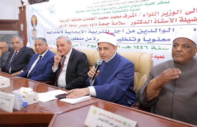 رئيس جامعة الأزهر يفتتح ندوة تثقيفية بالغربية عن بر الوالدين