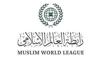رابطة العالم الإسلامي ترحب بالبيان المشترك لبريطانيا وفرنسا وكندا بشأن الوضع في فلسطين