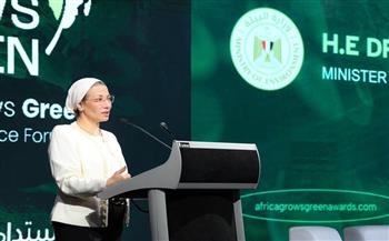 وزيرة البيئة تدعو للعمل المشترك لتنفيذ مشروعات خضراء قابلة للتطوير محليًا وأفريقيًا 