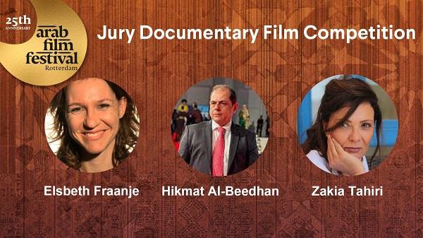 المرأة تُسيطر علي لجان تحكيم الدورة 25 من مهرجان روتردام للفيلم العربي