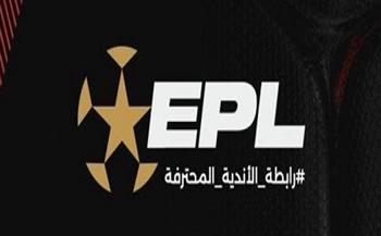 رابطة الأندية: تعديلات في الجولة الأخيرة للتنافس على المشاركة الإفريقية 