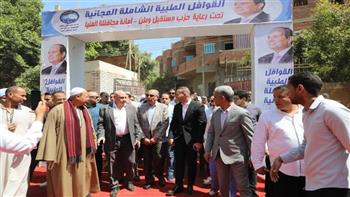محافظ المنيا: الاهتمام بالقطاع الصحي في مقدمة أولويات الدولة المصرية