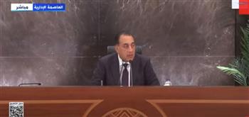 بث مباشر.. مؤتمر صحفي لرئيس الوزراء عقب اجتماع الحكومة الأسبوعي