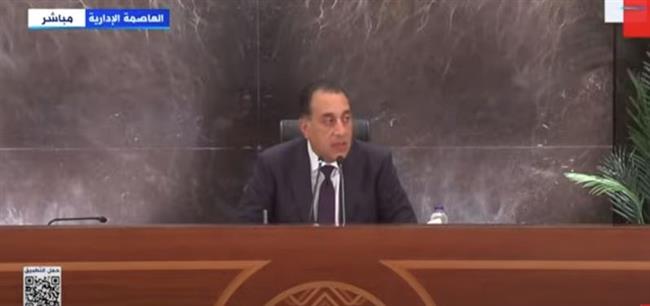 بث مباشر.. مؤتمر صحفي لرئيس الوزراء عقب اجتماع الحكومة الأسبوعي