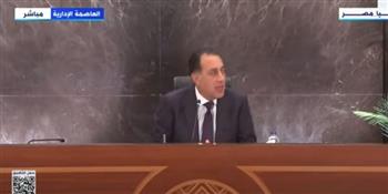 «مدبولي»: نرصد 1.16 تريليون جنيه للاستثمارات العامة
