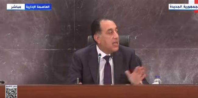 لأول مرة.. «مدبولي» يعلن وضع موازنة لـ3 سنوات وعدم الاعتماد على صندوق النقد