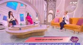 أكلات محظور تناولها في فترة الامتحانات.. احذروا الخبز المحمص 