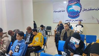 "مستقبل وطن" يواصل تقديم المراجعة النهائية المجانية لطلاب مدينة طور سيناء