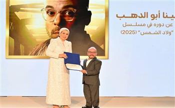 السيدة انتصار السيسى تكرم الفنان مينا أبو الدهب عن دوره في «أولاد الشمس»  