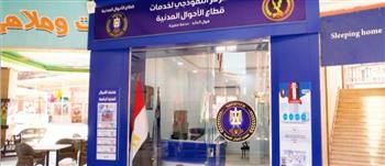 لعدم اللجوء لمكاتب ترجمة.. السجل المدني يتيح استخراج أوراق الثبوتية بـ10 لغات مختلفة 