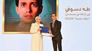 طه دسوقي عن تكريمه من السيدة انتصار السيسي: "تشرفت وسعدت"