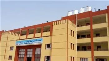 رابط التقديم لوظائف المدارس المصرية اليابانية 2025 -2026.. المواعيد والشروط