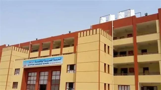 رابط التقديم لوظائف المدارس المصرية اليابانية 2025 -2026.. المواعيد والشروط
