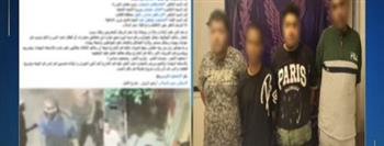 الداخلية تكشف ملابسات فيديو لشخص يروع المواطنين بسلاح أبيض في القاهرة 