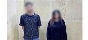 ضبط عاطل وزوجته سرقا هاتفًا ومبلغًا ماليًا في حلوان