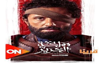 عرض مسلسل "مملكة الحرير" على قناة "ON"