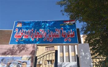 "تموين الوادي الجديد": تحرير 27 مخالفة متنوعة في إطار ضبط الأسعار ومنع الاحتكار