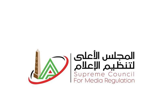 الأعلى للإعلام يصدر توجيهات فورية خاصة بالمحتوى المتعلق بأمراض الأورام