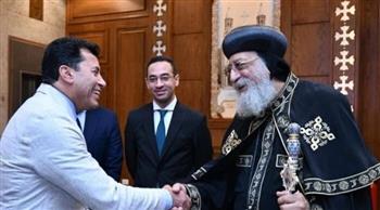 البابا تواضروس يستقبل وزير الشباب ووفد المشاركين في منحة ناصر