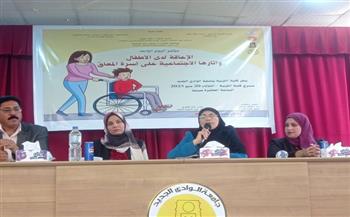 مؤتمر الثقافة بالوادي الجديد يناقش "الإعاقة لدى الأطفال وآثارها الاجتماعية على الأسرة والمجتمع"