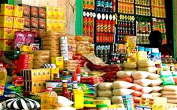 أسعار المواد الغذائية اليوم السبت 24 مايو 2025