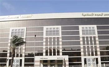 مجمع "البحوث الإسلامية" يوجه قافلة دعوية إلى الواحات البحرية لتنفيذ برنامج توعوي شامل