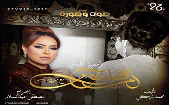 "صوت وصورة".. أم كلثوم تعود إلى مسرح قصر النيل بعد غياب نصف قرن