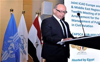 أثناء الاجتماع الـ12 لبرنامج «CAPSCA» بالقاهرة  تبادل الخبرات بين الدول فى الطوارئ الصحية بـ«الطيران المدنى»