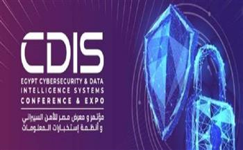 غدًا.. انطلاق فعاليات معرض ومؤتمر الأمن السيبراني حول مستقبل رقمي أكثر أمانًا بمصر