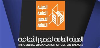 المنيا المسرحية  تقدم  العرض المسرحي "الإسكافي ملكا" 