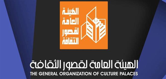 المنيا المسرحية  تقدم  العرض المسرحي "الإسكافي ملكا" 