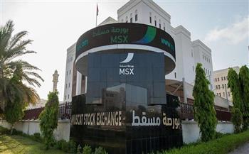 مؤشر بورصة مسقط يسجل أفضل مستوى له خلال أسبوع