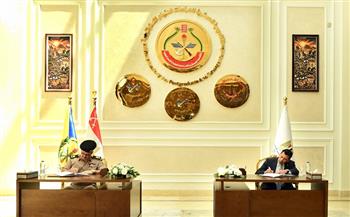 الأكاديمية العسكرية للدراسات العليا والاستراتيجية توقع بروتوكول تعاون مع وزارة الشباب